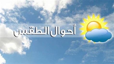الطقس غدا في ازمير
